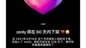 Snap旗下Snapchat同意付出
1500万美元以告终
加州骚扰诉讼