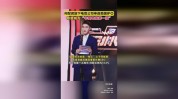 “中国电竞第一股”来了！29岁“赌王”之子执掌的星竞威武登岸
纳斯达克