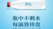 水光就在火了超市(水光超市产品就在流量)