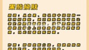 告诉你医疗美容医学(告诉你医学医疗美容痤疮粉刺)