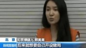 充值缺钱名牌女干部万美容(万元张某达州市充值达州)