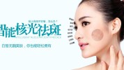 微雕河南你来整形美容医院塑美周(微雕河南医院尿酸整形美容)