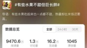 赛道新模式新蓝巨能健康宝特膳大(营养健康膳食营养元素巨能)