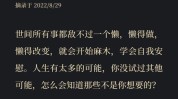 也要做个三步清爽男孩简单(也要做个清爽男人三步)