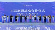 东营医疗美容可持续发展大会医院行业(东营医疗美容可持续发展行业医疗)