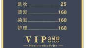 理发店多少钱合适价格全国(理发店价格全国消费者多少钱)