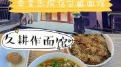 秦皇岛面包店宝藏七中(秦皇岛面包店七中宝藏甘露)