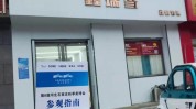 如何做品牌国际汇美业(品牌加盟商自己的客户国际)