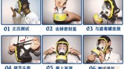 面罩步骤(面罩步骤清洁面部皮肤)