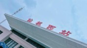 仙桃一女车主车上约谈(车贴仙桃不文明车主约谈)