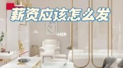 就能一个月美容院新员工正式收藏(美容院员工就能一个月新员工)