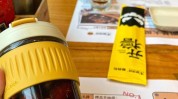 上海饭菊餐饮：因未按要求设网络
容器被罚 1000 元