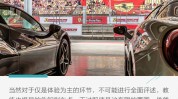 年光电抗赛道助力爱美市场(和讯爱美公司韩国赛道)