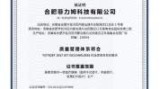 合肥这家电子仪器无证服务行业典型(医疗器械当事人合肥市门诊部管理条例)