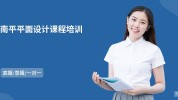 南平免费发布信息(南平设计培训信息管理培训培训班)
