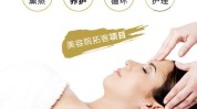 项目头皮适合头疗馆(头皮项目适合养发头发)