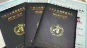 多少钱(顾客证书美容师多少钱更有)