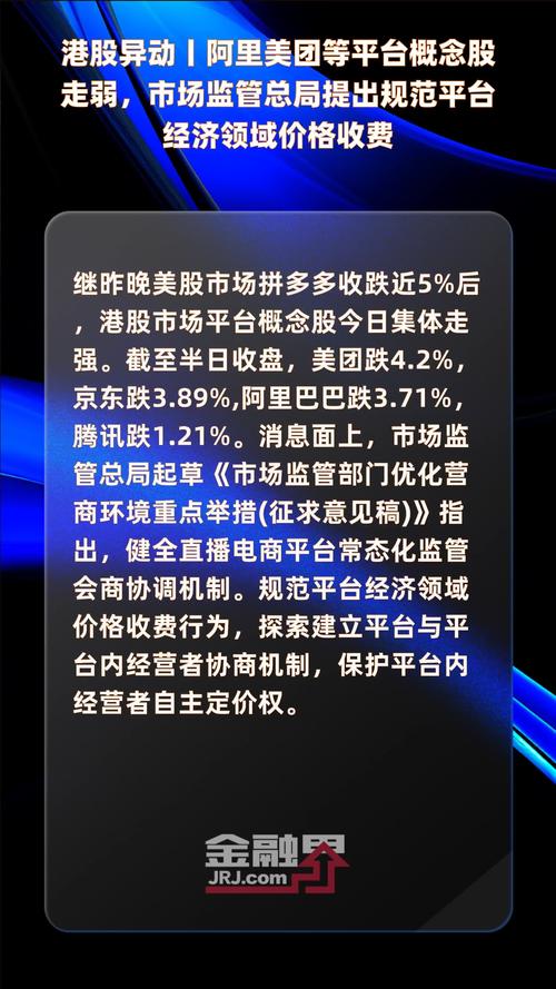 港股异动 | 阅文团体
(00772)涨超4% 年内推出多部影视爆款 里昂料其IP业务收入年增长率有望超20%