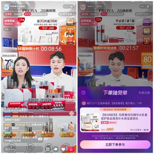 淘宝直播:618 破亿直播间数同比增长 53%