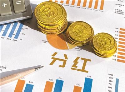 上市券商掀起中期分红潮 六成已有筹划30%分红上限成主流