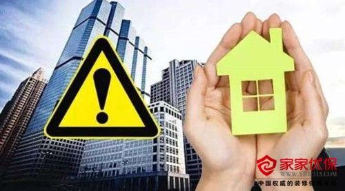 假如
房贷还不起怎么办?有哪些办理
办法?