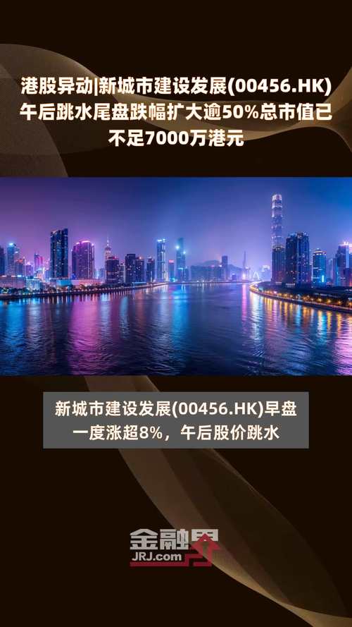 中国海洋发展盘中异动 股价大跌9.09%报0.030港元