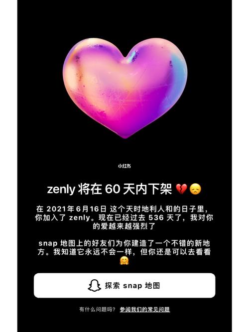 Snap旗下Snapchat同意付出
1500万美元以告终
加州骚扰诉讼