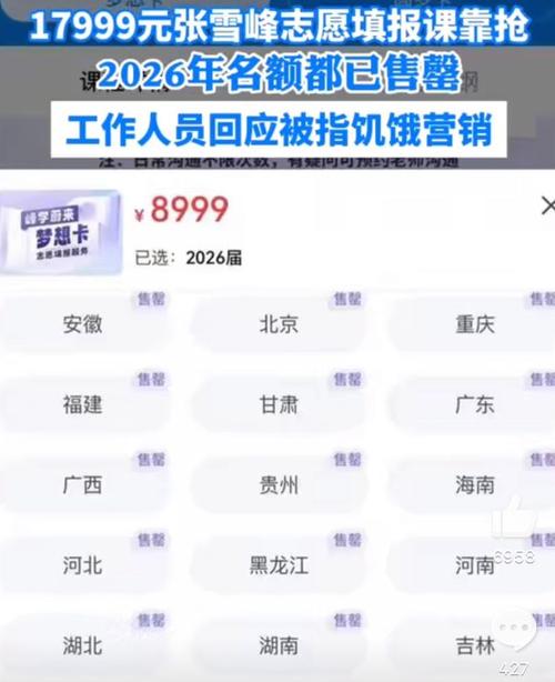 部分省份未持牌城农商行存量理财业务2026年末“一刀切”?有城商行已收到“口头关照
”