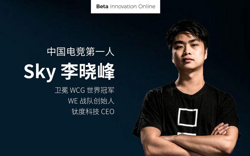 Sky李晓峰新公司叫司盖之竞 Sky李晓峰投资创建企业管理公司