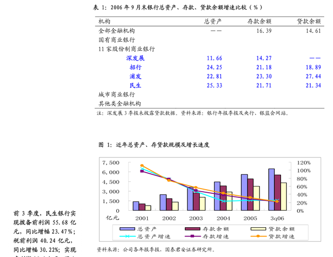 赛福天(603028.SH):2023年度权益分派10派0.34元 股权登记6月26日