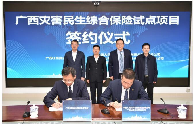 天下
政协常委周汉民:长护险应成为一种逼迫
保险,全民覆盖