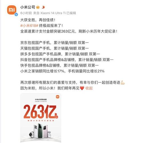 “618”卖爆了!股价2连板