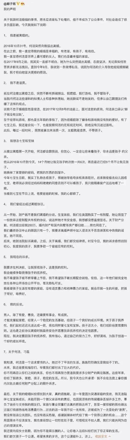 出书
是否只能捆绑在 电商打折的战车上? “轻读文库”实行快消新模式