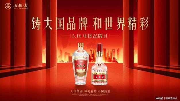 大国品牌、品牌求美,古井贡酒打造独特美学内核,向天下
讲好白酒故事