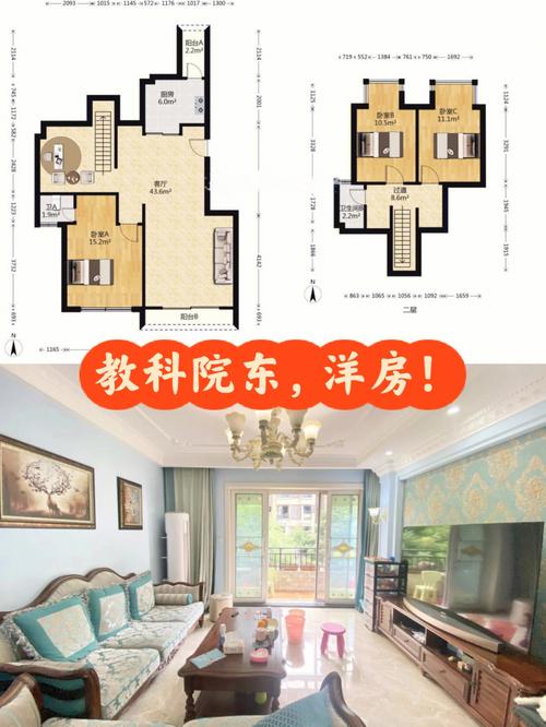 买房选择6楼是否符合
?