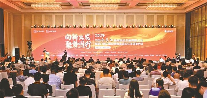 证券时报社党委书记、社长兼总编辑程国慧:强化投资者关系管理 助力资源
市场行稳致远