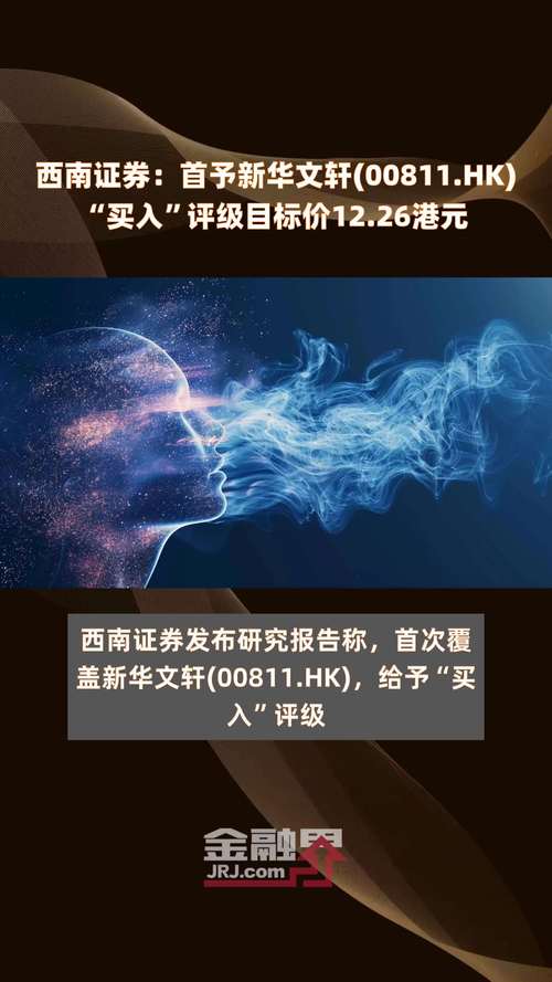 Craig-Hallum首予普拉格能源(PLUG.US)买入评级