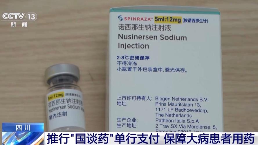 加快
落地!“双通道”国谈药品已扩充到430种