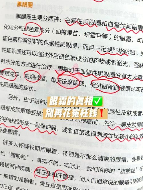 也能冤枉钱秘笈不花皮肤皮肤科医生(水光皮肤防晒也能冤枉钱)