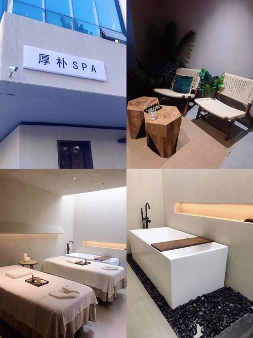 邢台厚朴新篇章美容美体美丽SPA(厚朴会所邢台美容美体新报)