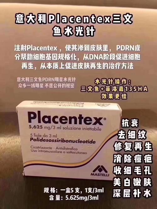 水光正品医疗美容行业(水光机构针剂医疗美容行业)