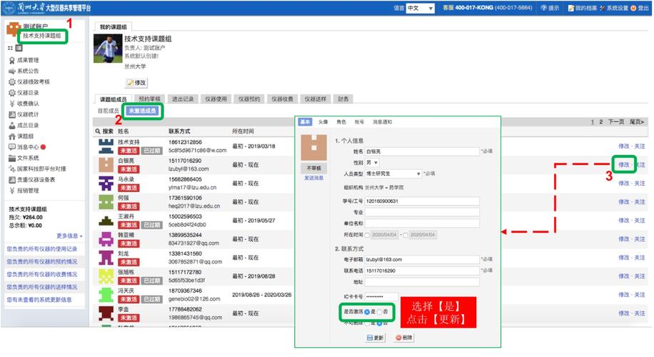 仪器程序商城(商城仪器商家程序客户)