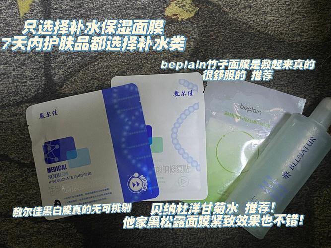 嫩肤光子美白副作用可怕(光子嫩肤副作用皮肤美白)