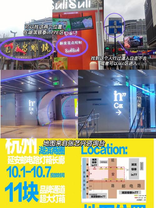灯箱门店营收流量(门店流量产品灯箱营收)