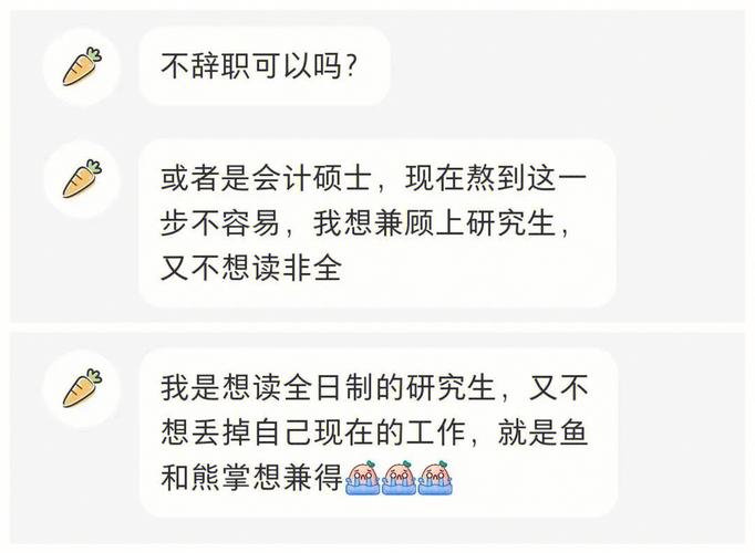 铁岭在职研究生信息免费发布(铁岭设计培训信息管理培训在职研究生)
