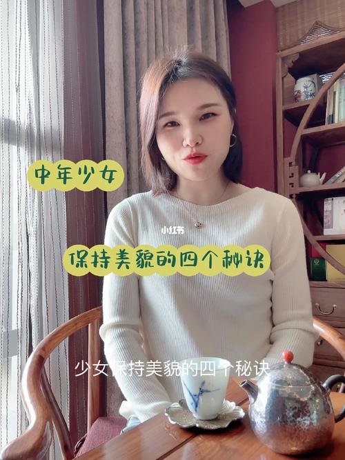 我总结了秘诀中年惊人身上(中年我总女性妈妈秘诀)