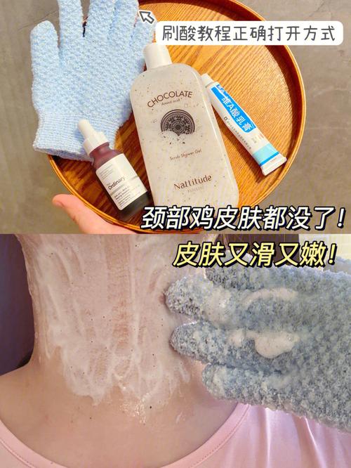 帮你教你做个晚间简易节省(晚间皮肤颈部洗面帮你)