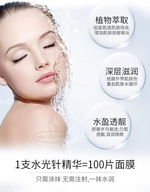 热门项目有哪些(疗程皮肤医生水光面部)