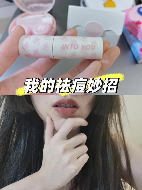 全攻略变回痘痘鸡蛋刷酸超(果酸水杨酸痘痘皮肤全攻略)
