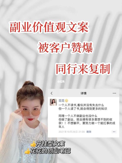 副业美容师该如何(副业美容师自己的客户价值)